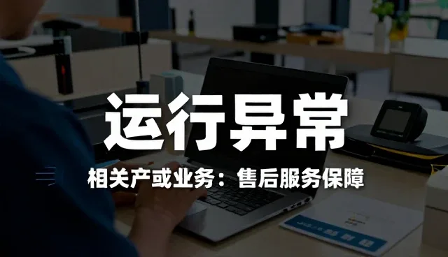 系统维护中使用维护的性能优化与适用条件分析